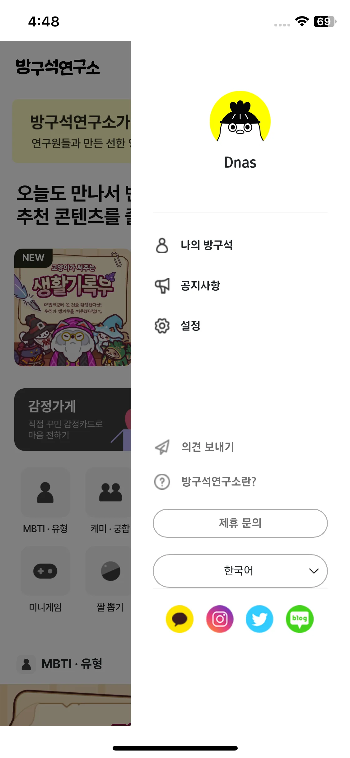 Test Image 13